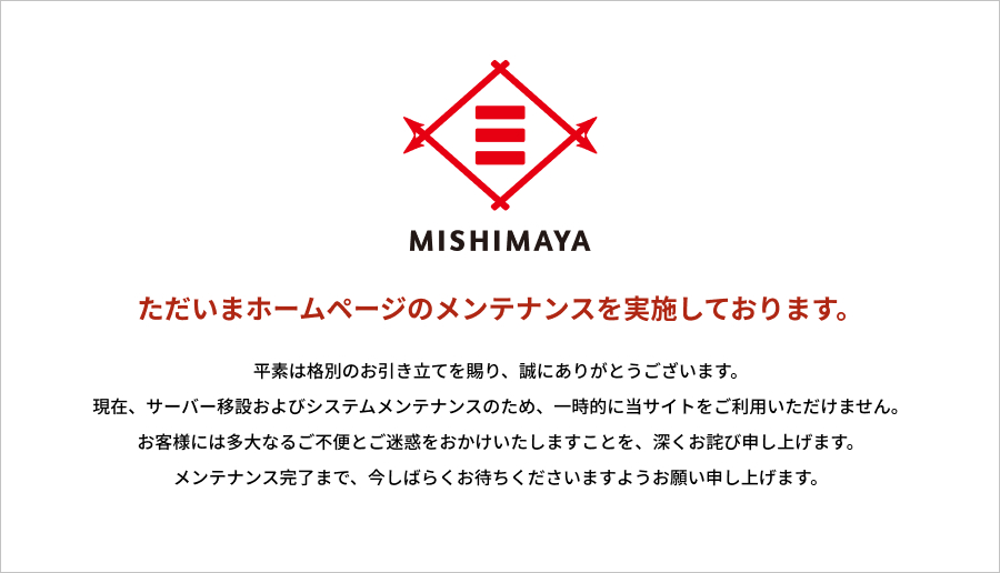 株式会社みしまや