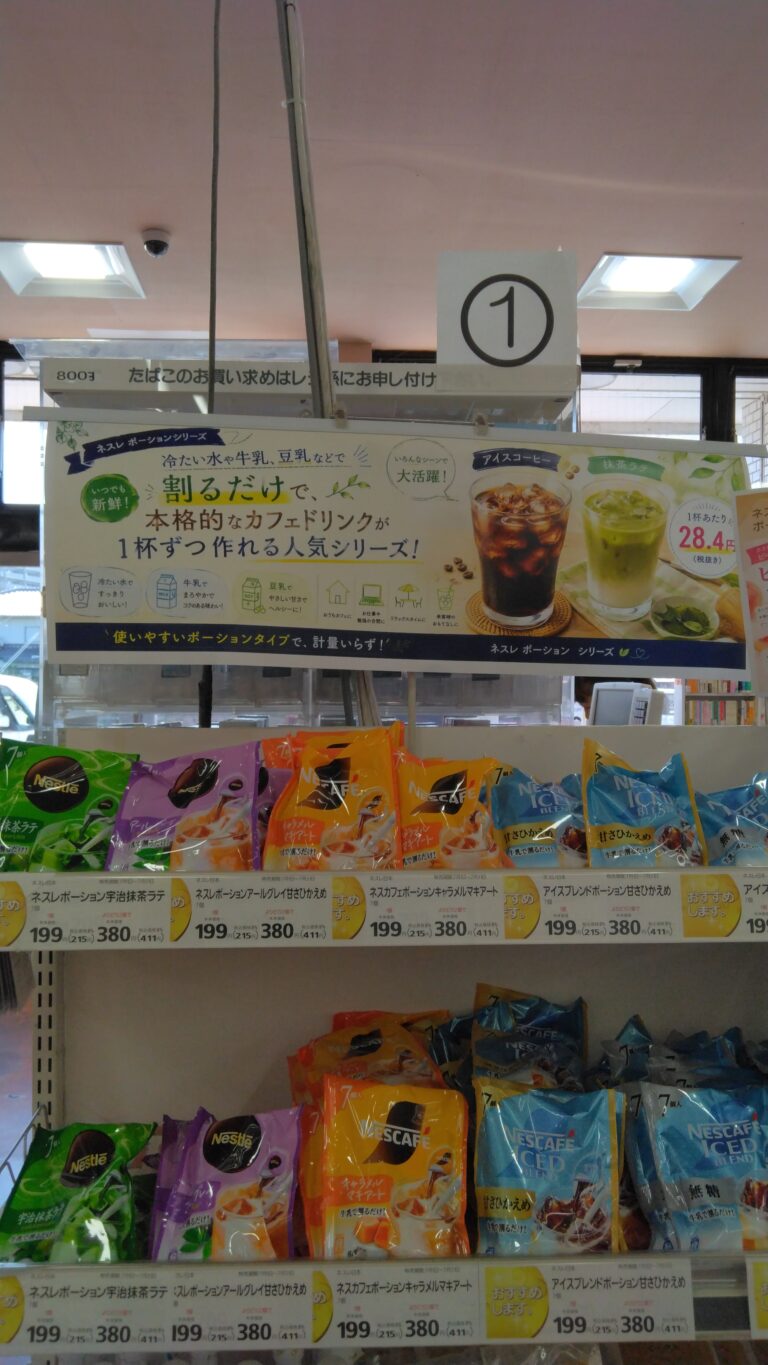 みしまや中原店 - 暮らしいきいき みしまや