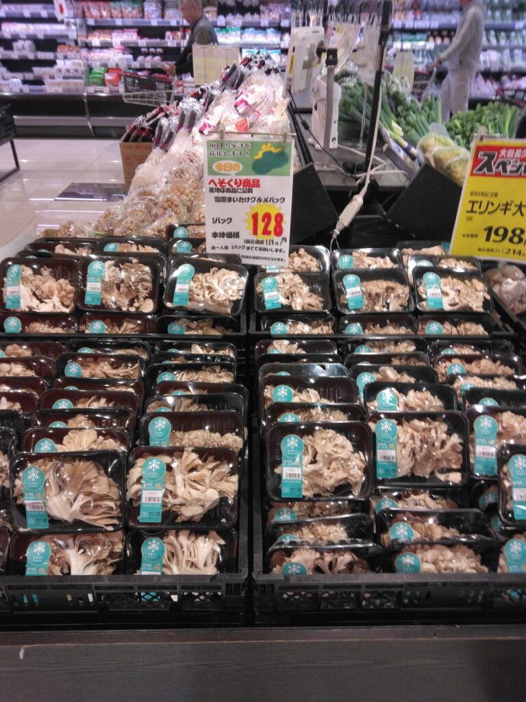 みしまや大田長久店 - 暮らしいきいき みしまや