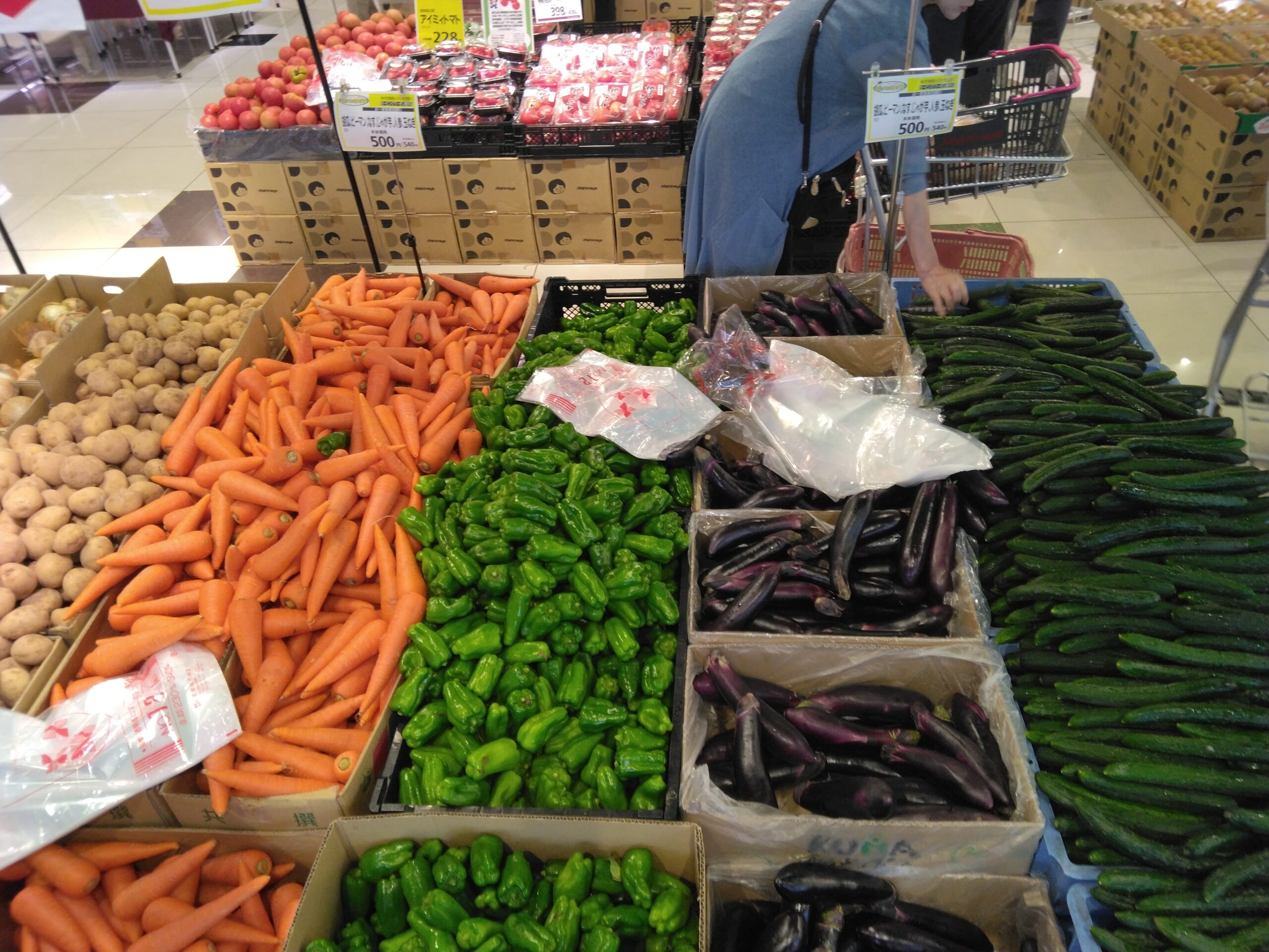 ご予約済みのお品です 本日は土曜市 - 暮らしいきいき みしまや