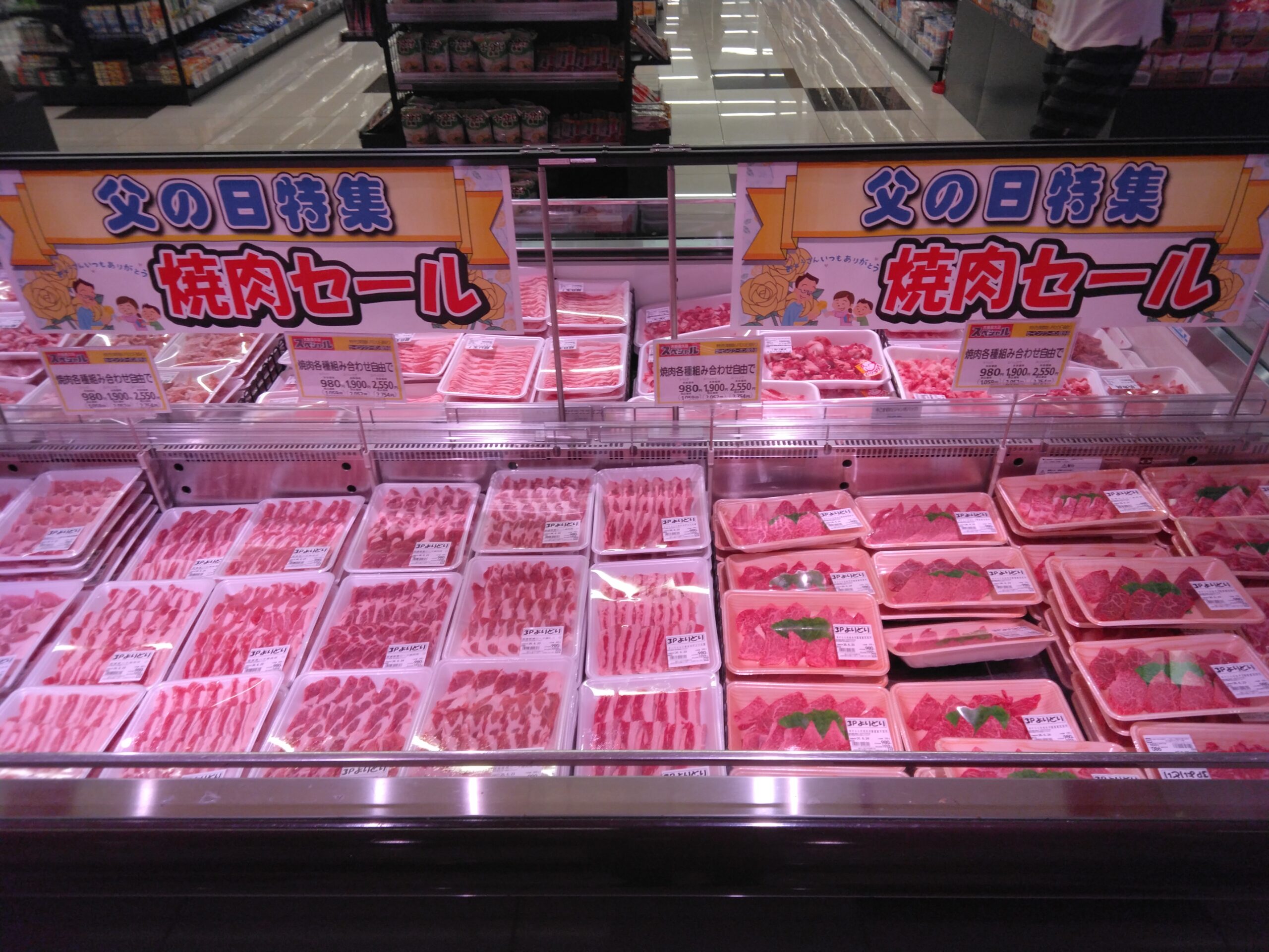 ご予約済みのお品です 本日は土曜市 - 暮らしいきいき みしまや