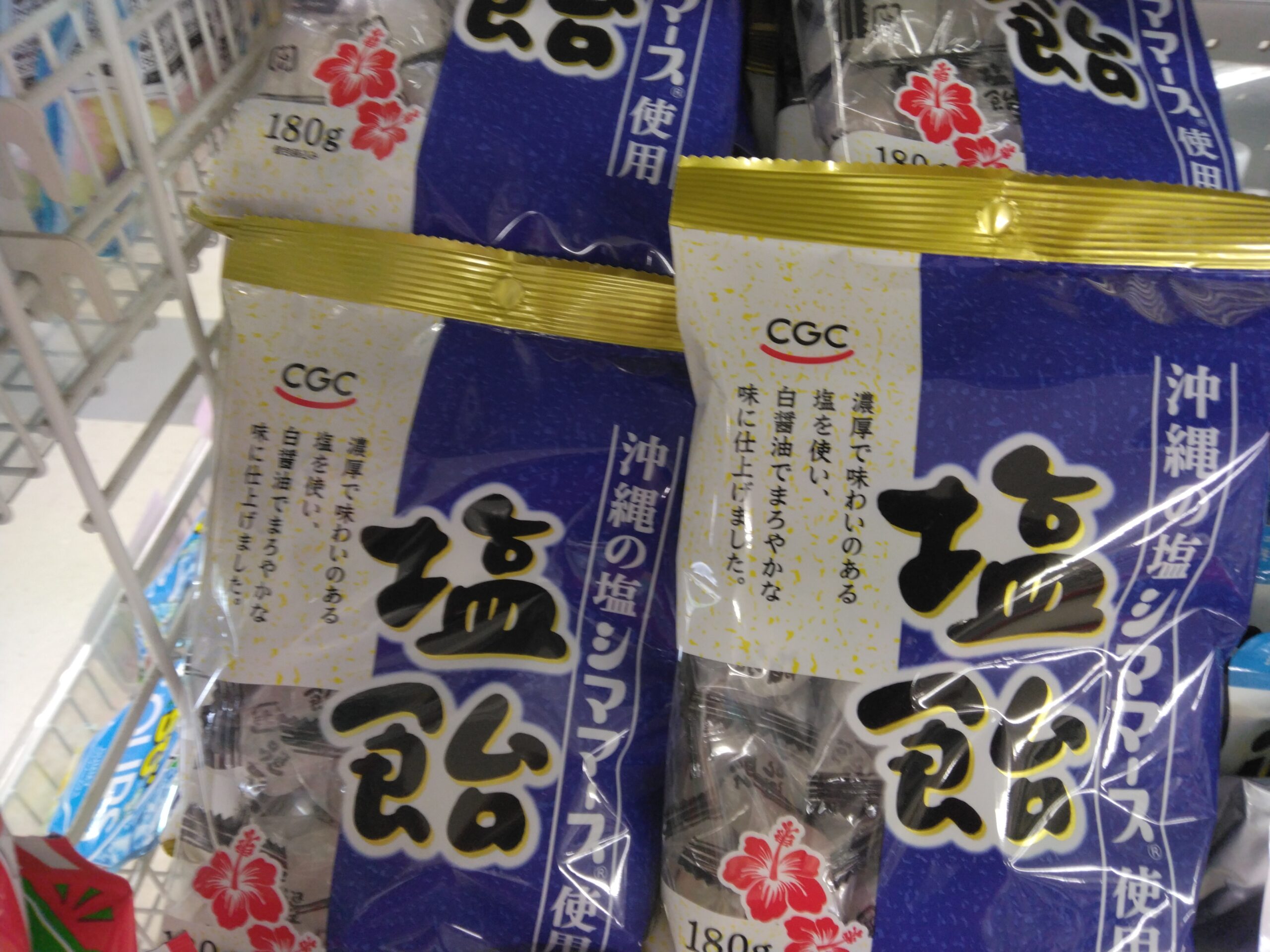 本日のおすすめ商品は、塩飴です。 - 暮らしいきいき みしまや