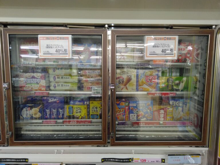 みしまやさいか店 - 暮らしいきいき みしまや