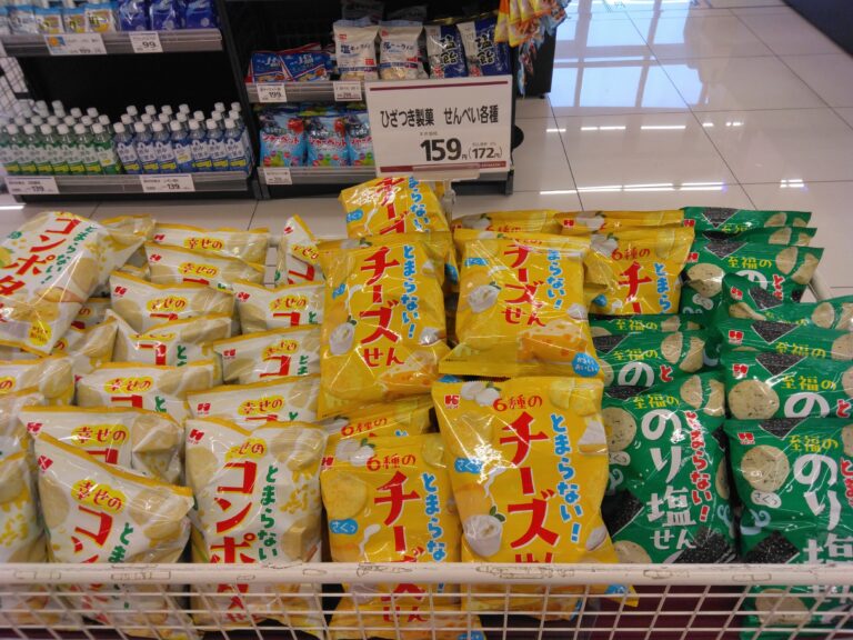 みしまや大田長久店 - 暮らしいきいき みしまや