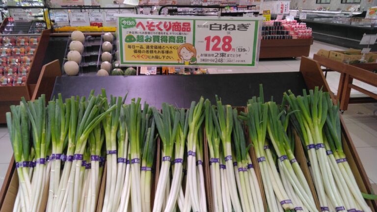 みしまや東川津店 - 暮らしいきいき みしまや
