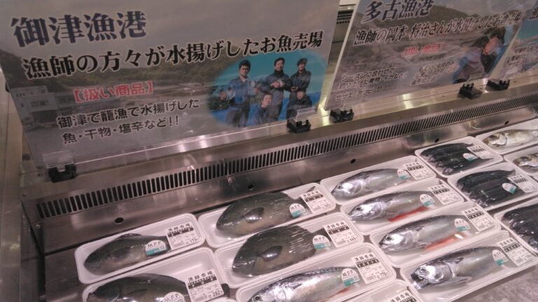 みしまや東川津店 - 暮らしいきいき みしまや