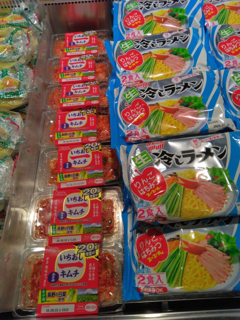 みしまや上の木店 - 暮らしいきいき みしまや