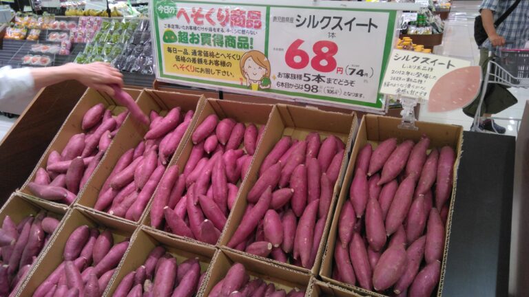 みしまや東川津店 - 暮らしいきいき みしまや