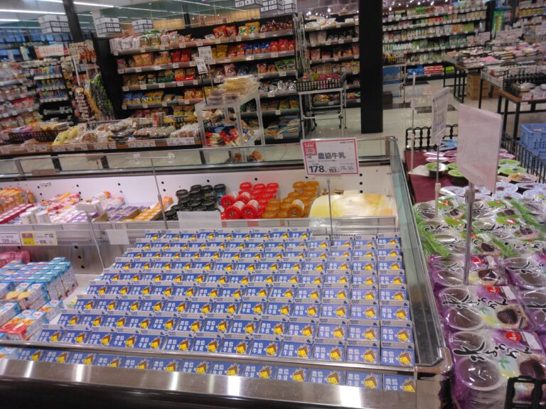 みしまや大田長久店 - 暮らしいきいき みしまや