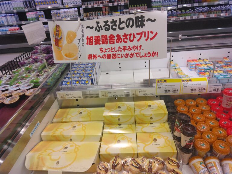 みしまや大田長久店 - 暮らしいきいき みしまや
